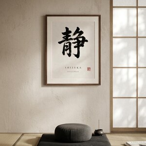 Shizuka stillness kanji calligraphy print styled in a calm Japandi room — warm off-white. Calm & Oak.
