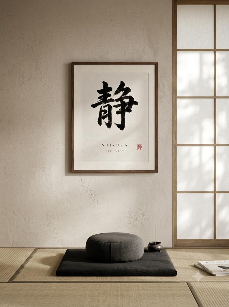 Shizuka stillness kanji calligraphy print styled in a calm Japandi room — warm off-white. Calm & Oak.