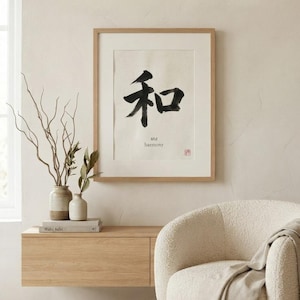 Wa harmony kanji calligraphy print styled in a calm Japandi room — warm off-white. Calm & Oak.