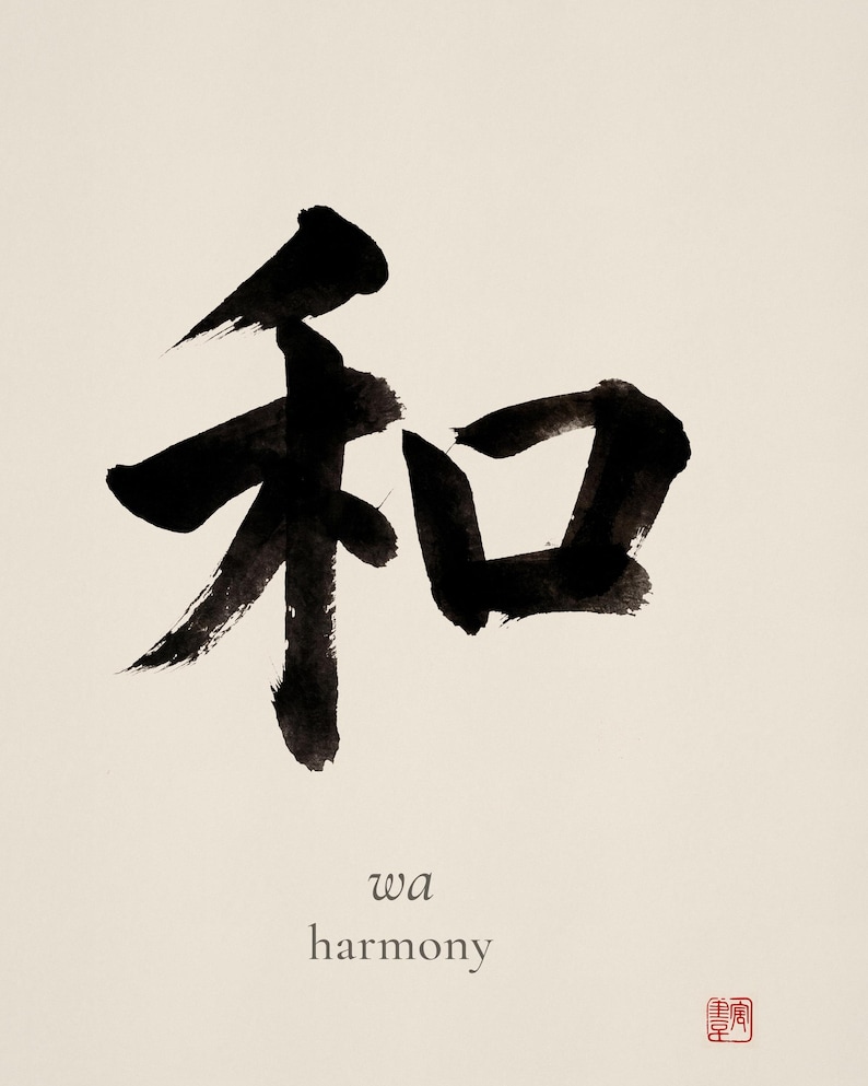 Wa harmony kanji calligraphy print styled in a calm Japandi room — warm off-white. Calm & Oak.