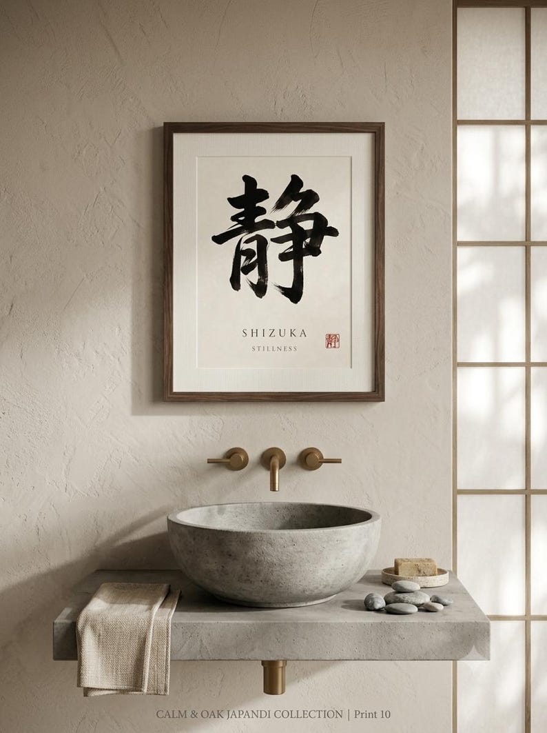 Shizuka stillness kanji calligraphy print styled in a calm Japandi room — warm off-white. Calm & Oak.