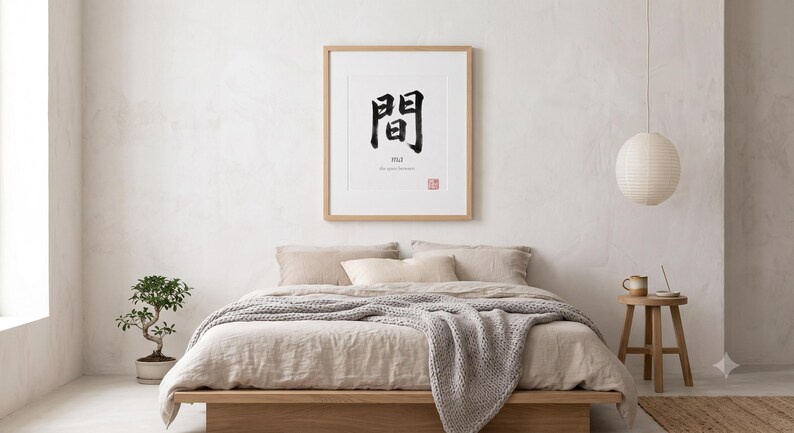 Framed "Ma" calligraphy artwork in a bright neutral living room featuring clean, modern minimalist decor.