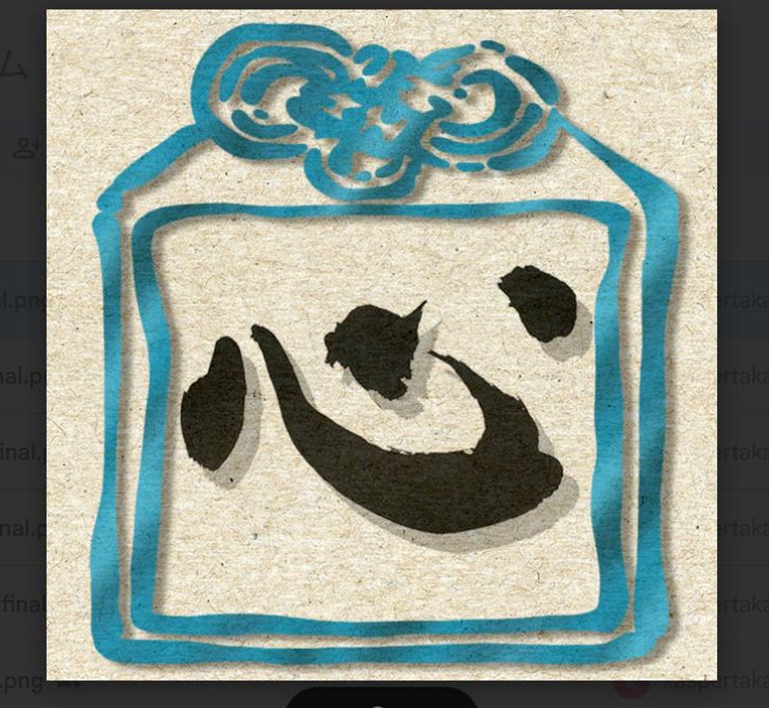 Japanese Kokoro Heart Calligraphy Print: Zen Spiritual Wall Art
