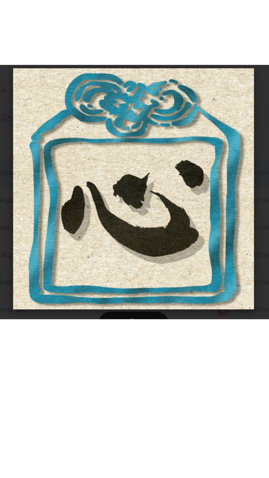 Japanese Kokoro Heart Calligraphy Print: Zen Spiritual Wall Art