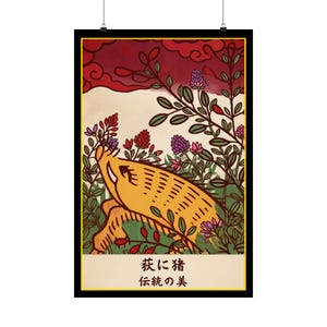 May include: A vertical rectangular wall art print featuring a stylized yellow boar amidst green foliage and purple clover flowers. The background includes a deep red sky. The bottom section contains the Japanese text 萩に猪 伝統の美.