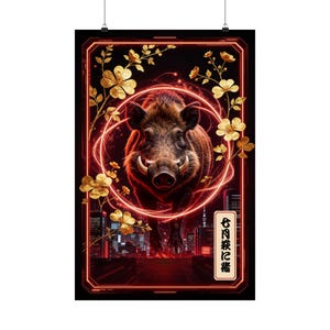 May include: A vertical poster featuring a brown wild boar centered within a glowing red circular frame. Golden floral branches frame the boar, set against a dark city skyline. A rectangular white label with black Japanese text is in the corner.