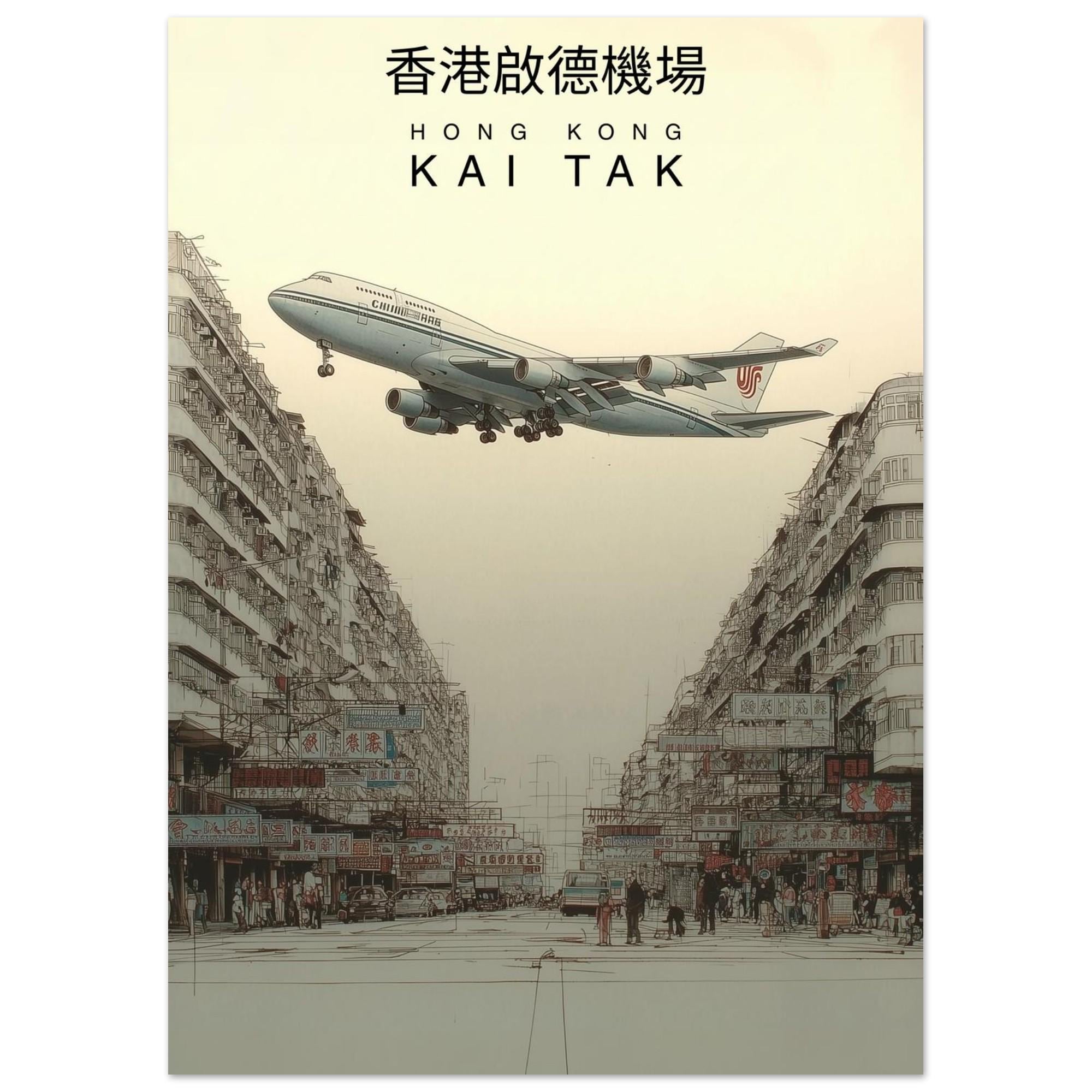 Pan am 747 - Etsy 日本