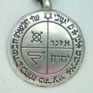 May include: Silver pendant necklace with a round charm featuring Hebrew text and symbols. The charm is surrounded by a circle with a Star of David at the top.