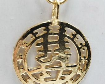 Double Happiness Xing Fu Chinese Amulet for a Good Marriage Charm Pendant Gold 9K 14K 18K or Gold Plated and Gold Filled Chain 18k Necklace