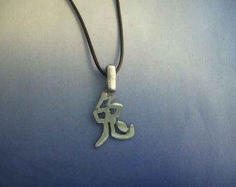 Colgante del horóscopo chino signo zodiacal CONEJO o liebre, Joya de plata de ley 925, Dije de Letra China Zodiacal, Amuleto artesanal