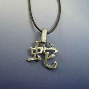 Chinese zodiac, sign SNAKE SERPENT pendant sterling silver 925, necklace charm astrologic Handmade jewelry Symbol chinese Horoscope's letter image 1