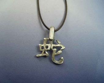 colgante horóscopo chino zodiacal signo SERPIENTE O CULEBRA  joya de plata de ley 925 regalo dije zodiacal letra china del horóscopo