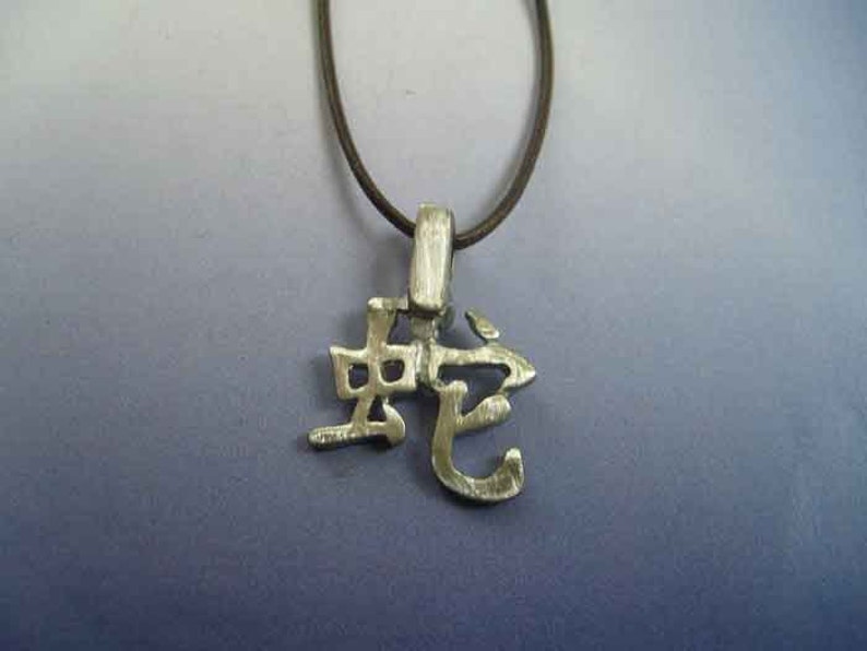 Chinese zodiac, sign SNAKE SERPENT pendant sterling silver 925, necklace charm astrologic Handmade jewelry Symbol chinese Horoscope's letter image 1