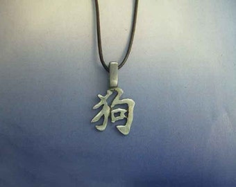Chinese zodiac, sign DOG pendant in sterling silver 925, necklace charm astrologic Handmade jewelry Symbol chinese Letter Horoscope