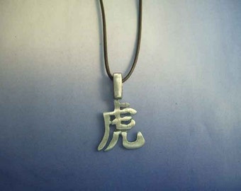 CHINESE ZODIAC sign tiger pendant Jewel Handmade in sterling silver 925 necklace charm horoscope Oriental Animals Symbols