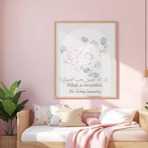Art mural islamique bohème | Impression hadith pour chambre d'enfant | Décoration de chambre de bébé musulmane