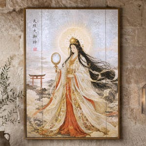 天照大神 - Etsy 日本