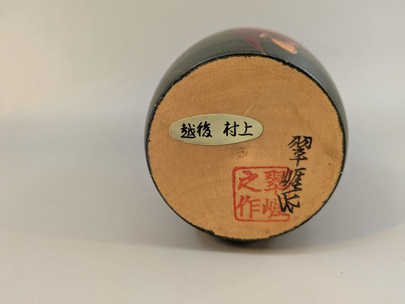 Vintage Japanese Wooden Kokeshi Style Doll 28 cm, Painted Floral Wood Figure, Marked Base image 6