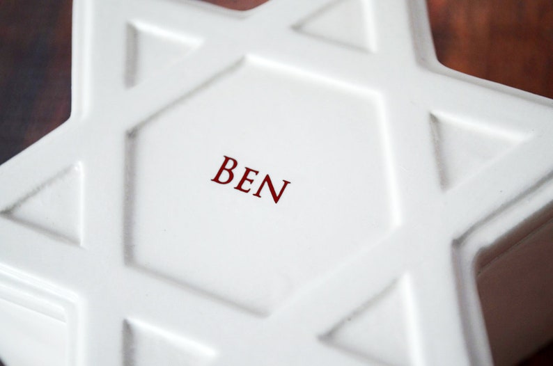 This lovely personalized Star of David keepsake box would be a perfect Bar Mitzvah or Bat Mitzvah gift.