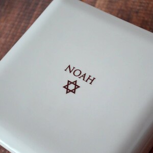This lovely personalized square keepsake box would be a perfect Bar Mitzvah or Bat Mitzvah gift.