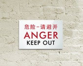 Danger tenir hors signe. Drôle de Chinglish affiche relative pour la maison ou au bureau. Ne va-t'en, aucun avis liés aux intrusions. Colère conserver hors
