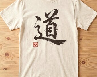 Dao Shirt, Chinese Calligraphy Streetwear Tee, Way of Heaven Taoist Graphic