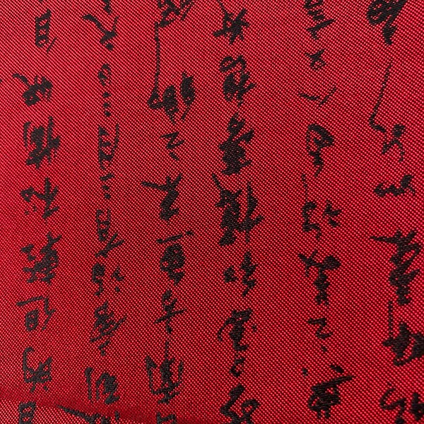 Script Fabric - Etsy