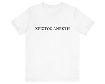 Christos Anesti Greek Shirt, Orthodox Christian Pascha T-Shirt, Christ Is Risen Minimalist Tee