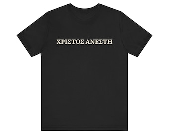 Christos Anesti Greek Shirt, Orthodox Christian Pascha T-Shirt, Christ Is Risen Minimalist Tee