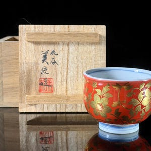 Minori Yoshida (吉田美統, 3rd Kutani Kinzan) | Red Kutani Sake Cup (ぐい呑) with Yūri Kinsai Gold Leaf