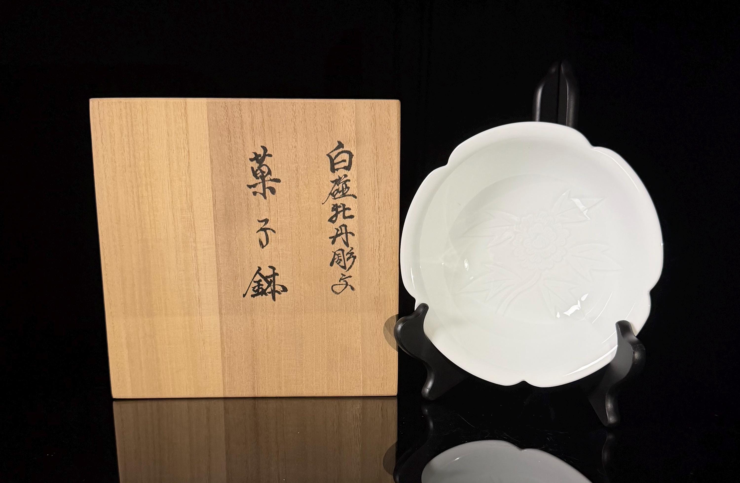 Living National Treasure Japan - Etsy