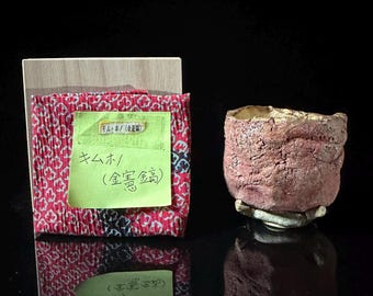 Kim Hono | Contemporary Sculptural Seto Ware Sake Cup with Gold Interior (金憲鎬)