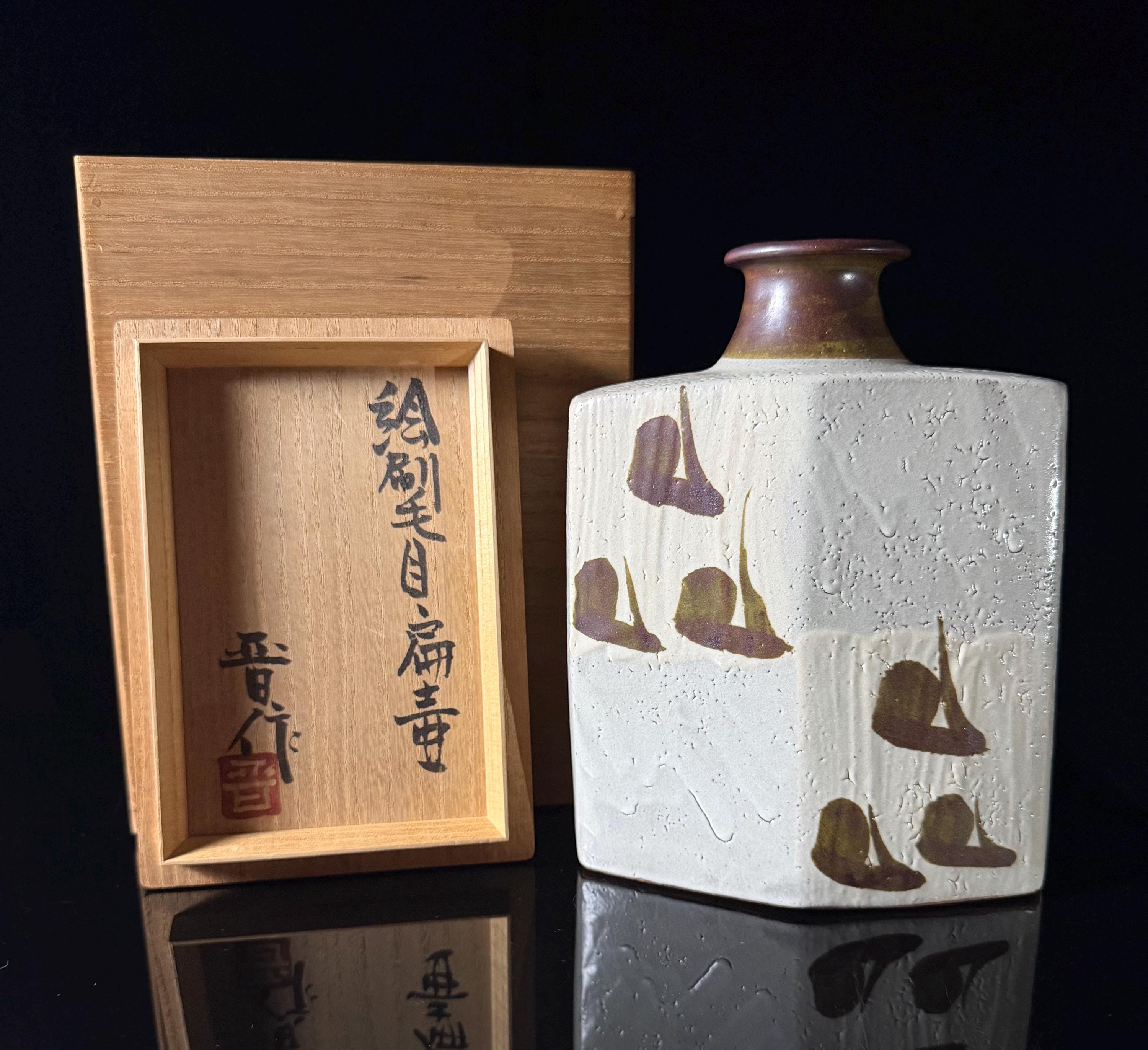 益子焼 - Etsy