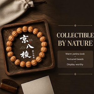 May include: A circular bracelet made of brown, textured walnut beads arranged on a dark wooden tray. The center of the bracelet features Chinese characters and the text "HO TO HE TAO". The image includes the text "COLLECTIBLE BY NATURE" and "Warm patina look, Textured beads, Display worthy".