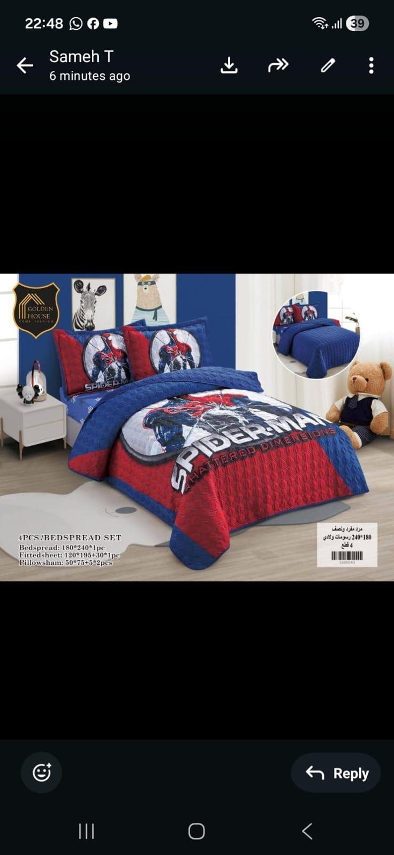 May include: A 4-piece Spider-Man Shattered Dimensions bedspread set featuring a red and blue quilted comforter with a large character graphic, two matching pillow shams, and a fitted sheet. The set includes text labels for dimensions in cm.