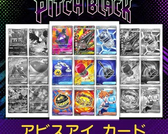 Mega Evolution Pitch Black Binder Placeholders + Checklist | Japanese Abyss Eye | Base Set 118 Cards | Pokémon TCG Digital Download