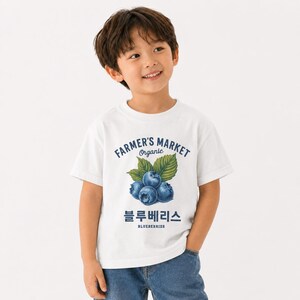 Blueberry Patch Graphic T-Shirt | Farmers Market Summer Fruit Tee