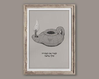 Olive Oil Lamp Sketch, Hebrew Calligraphy, Matthew 25 (Digital Download)