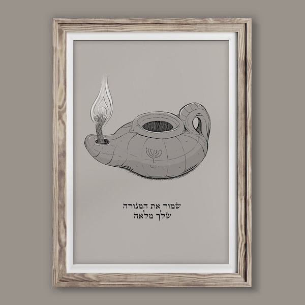 Olive Oil Lamp, Printable Bible Sketch, Christian Line Drawing, Parable of 10 Virgins, Menorah 7 Branch, Hebrew Calligraphy, Matthew 25 1-13