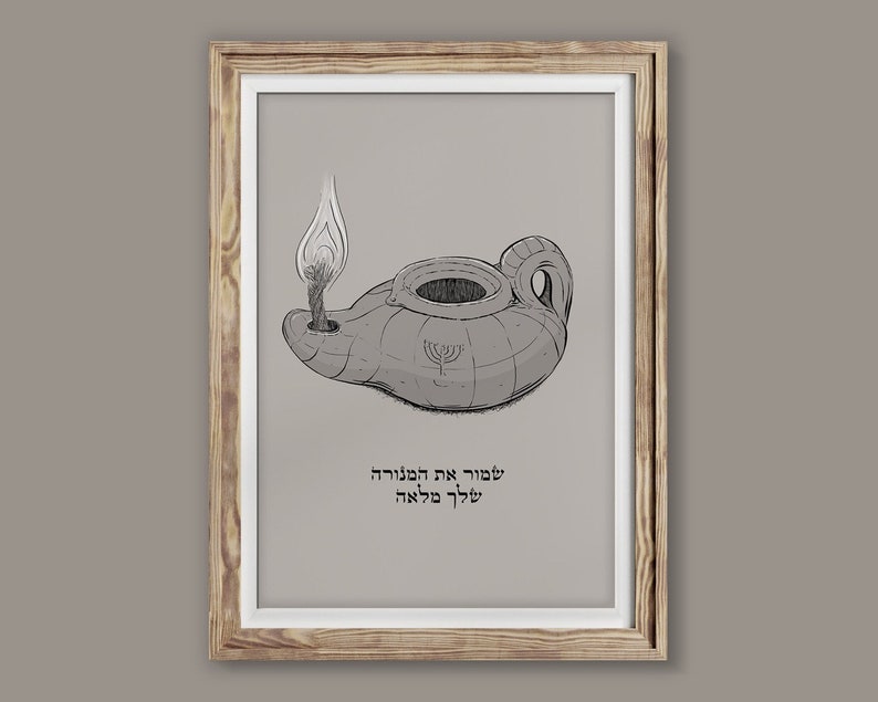 Olive Oil Lamp, Printable Bible Sketch, Christian Line Drawing, Parable