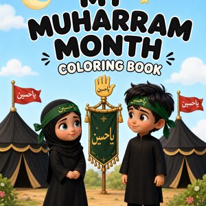 My Muharram Month Coloring Book | Islamic Kids Activity | Muharram Printable | Karbala Coloring Pages | Shia Muslim Kids PDF