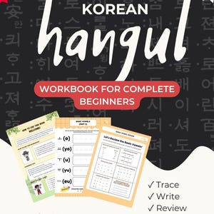 Peut inclure: Un cahier d'exercices de coréen Hangul pour débutants avec une couverture noire, du texte blanc, des drapeaux décoratifs et trois pages intérieures montrant des exercices de voyelles. Le texte inclut Trace, Write, Review, Answer Key.