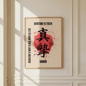 Devotion to Truth Kanji Wall Art Print — All 7 Colors, 真摯 Japanese Poster, Zen Minimalist Art, Motivational Printable Download, Gift