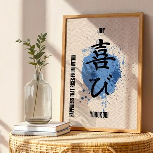 Yorokobi Kanji - Etsy