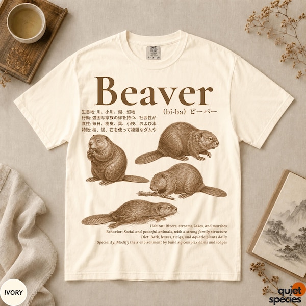 Beaver Tshirt, Japanese Beaver Study Tee, Beaver Lover Gift, Woodland Animal Comfort Colors Shirt, Cabin Wildlife Nature Tee