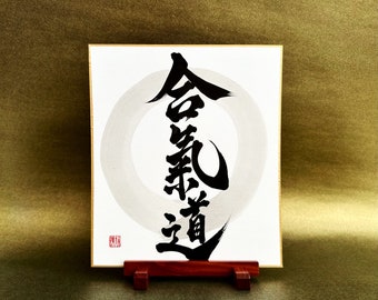 Aikido 合気道 on Enso circle - Small shikishi board - Japanese Calligraphy