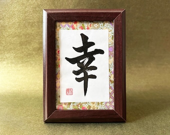 美品 Foil 今田の旗印/Konda's Banner CHK 英語版 2枚 バンダナNo.717セット（アルファベット柄） 10枚入り | 業務用