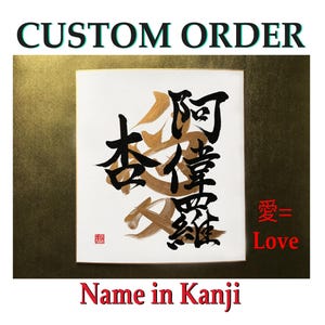 Kundenbestellung - Japanische Kalligraphie-Namen und Liebe im japanischen Kanji-Zeichen auf Shikishi-Brett