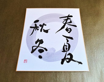 Four Seasons 春夏秋冬 with Gray Enso circle on Shikishi Board - Japanese calligraphy