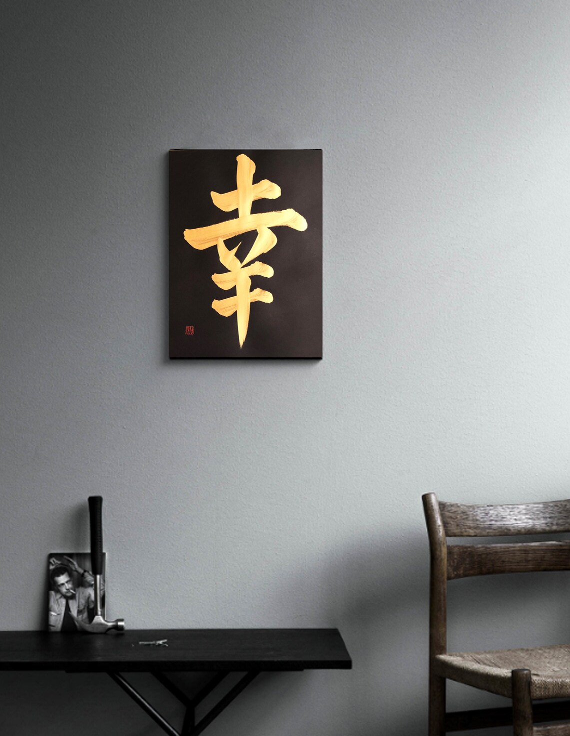 Happiness 幸 Gold Japanese Kanji Calligraphy Art on Black - Etsy